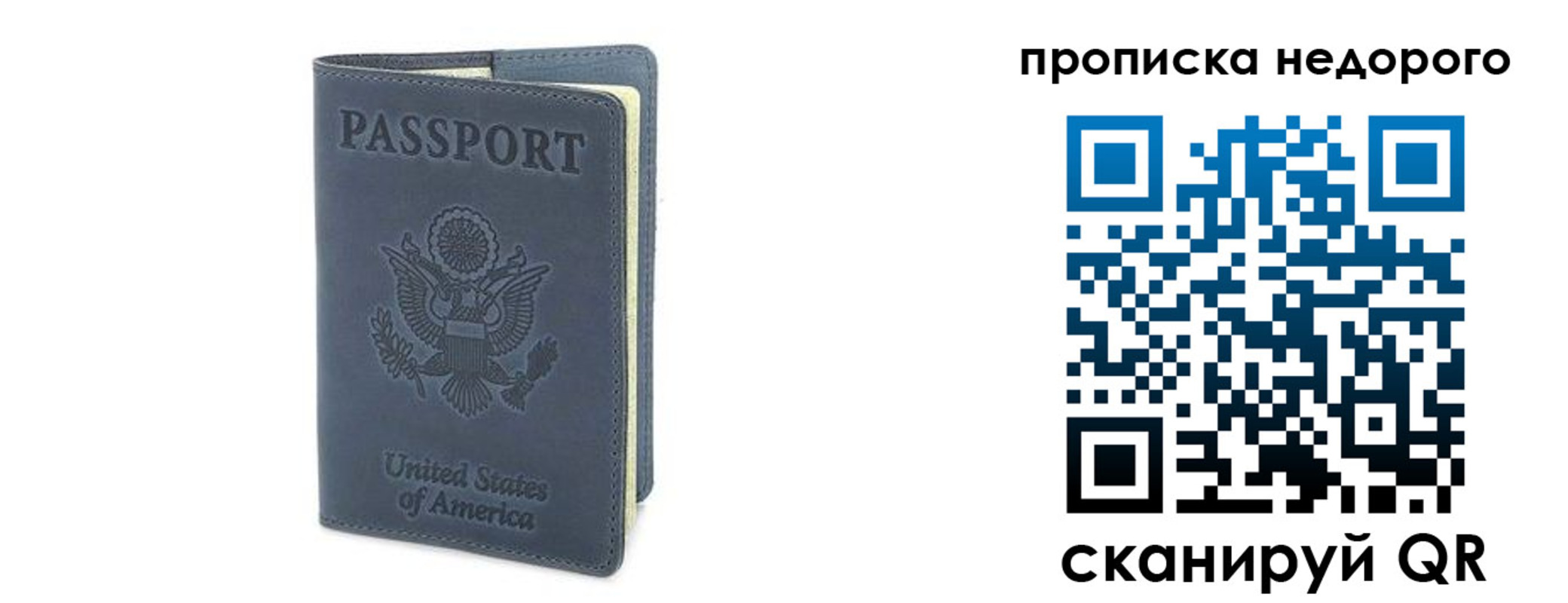 пропишу в квартире в Усть-Лабинске